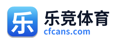乐竞体育